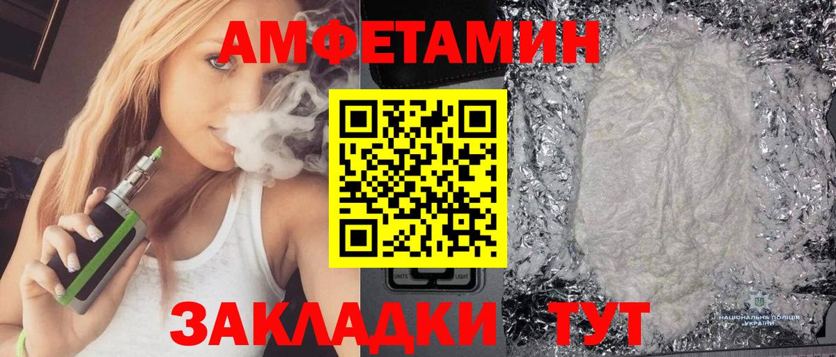 Нягань  АМФ 97%  Вход с VPN 