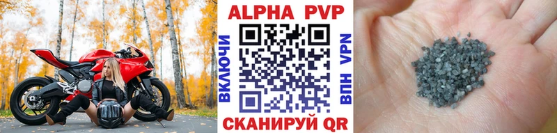 А ПВП СК  Нягань 