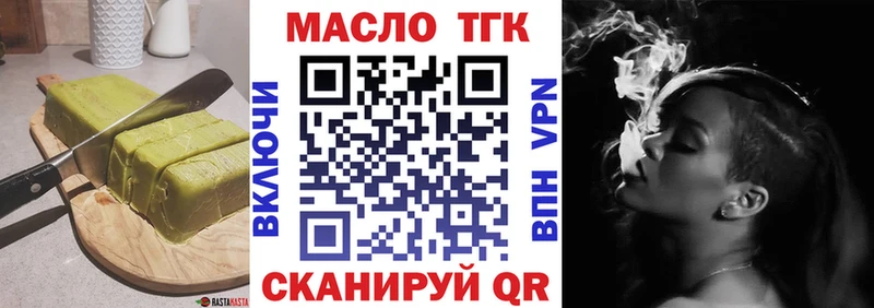 Canna-Cookies конопля  hydra сайт  Нягань 
