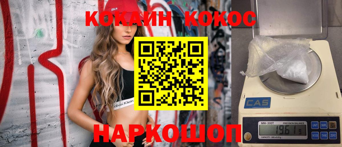 COCAIN 99% Нягань