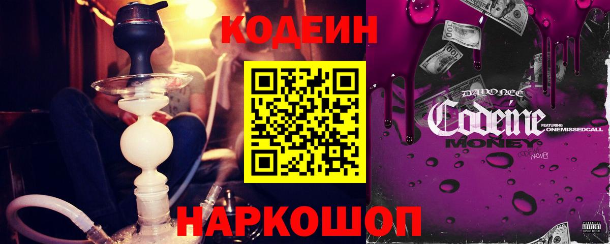 МЕФ  Вход с VPN  Каннабис  Нягань  COCAIN  ГАШИШ  Мефедрон  
