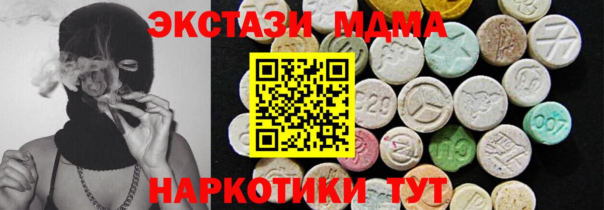 Нягань  Ecstasy бентли  блэк спрут как зайти  Вход с VPN  Ecstasy Cube 