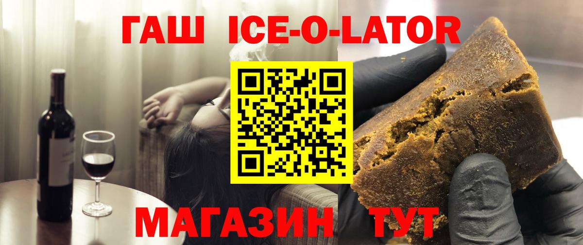 Гашиш hashish  Вход с VPN  Гашиш  Нягань 