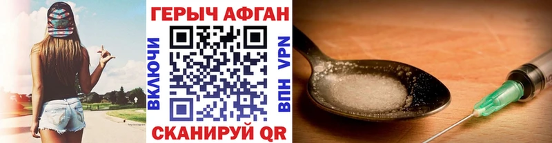 ГЕРОИН герыч  Нягань 