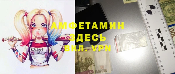 героин Лиски