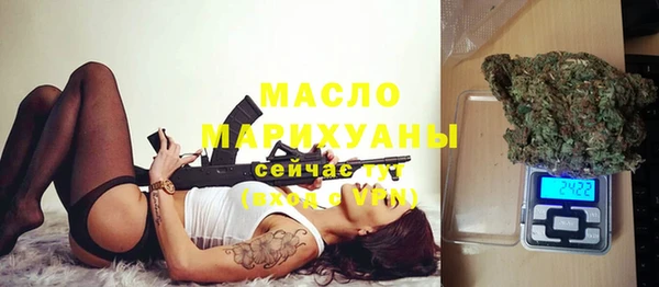 марихуана Мегион