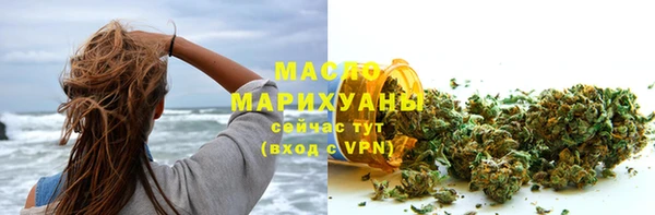 марихуана Мегион