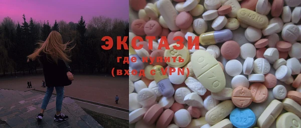 дмт Магас