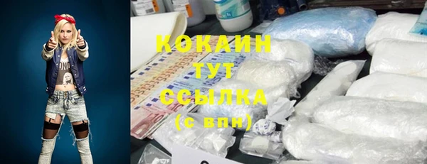 синтетический гашиш Лихославль