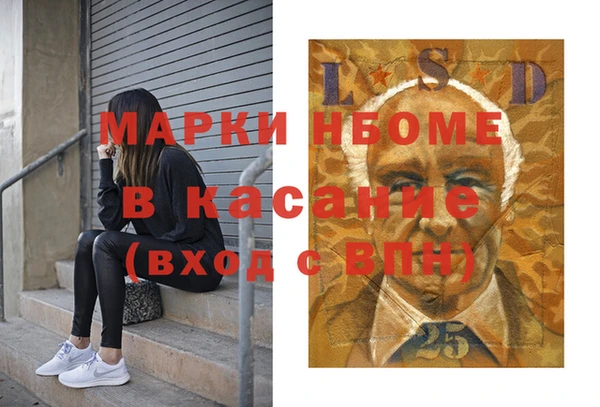 дмт Магас