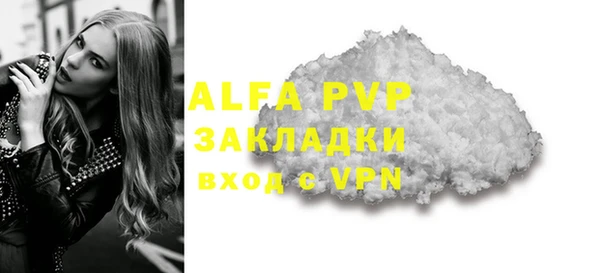 каннабис Ахтубинск