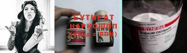 дмт Магас