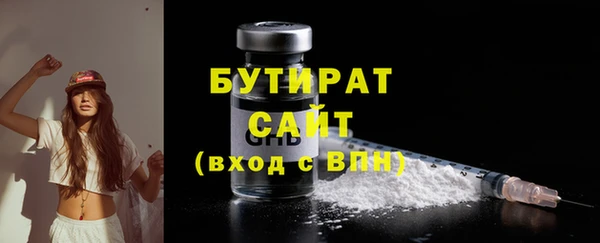 марихуана Мегион