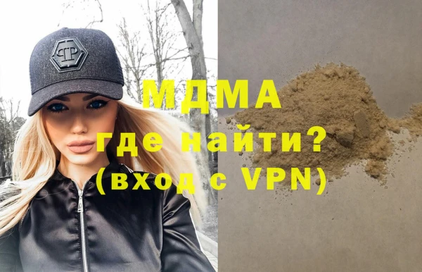 герыч Магадан