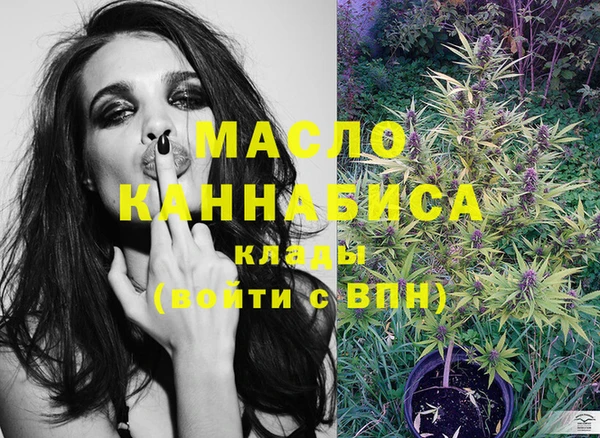 марихуана Мегион