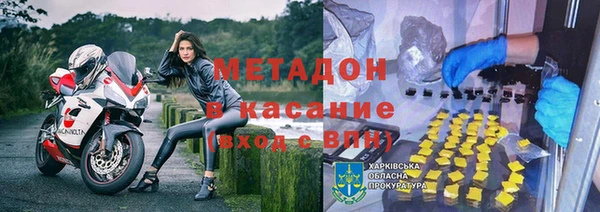 герыч Магадан