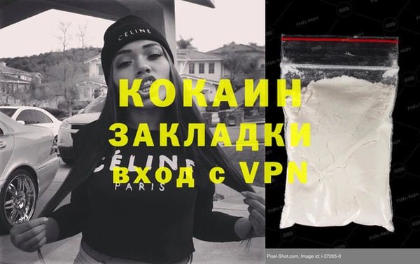 герыч Магадан