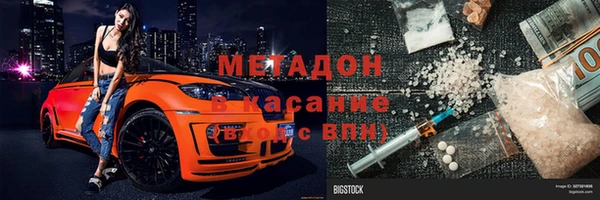 дмт Магас