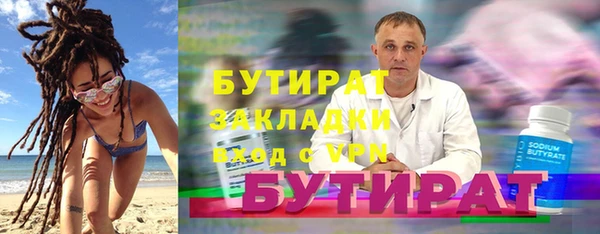 герыч Магадан