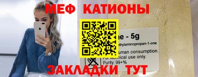 кокс Новокубанск