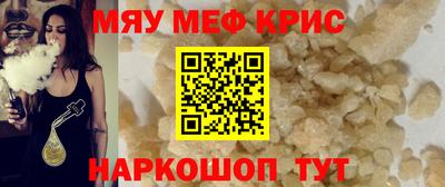 кокс Новокубанск