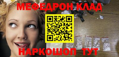 таблы Новозыбков