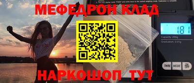 кокс Новокубанск