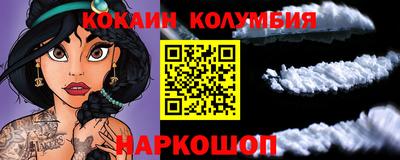 таблы Новозыбков