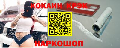 таблы Новозыбков