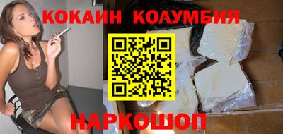 кокс Новокубанск