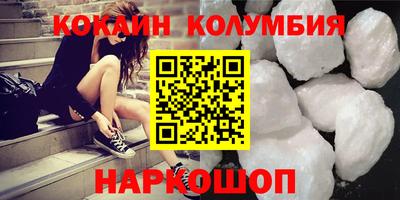 mix Новодвинск