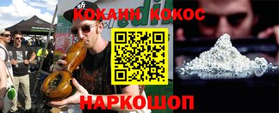 mix Новодвинск