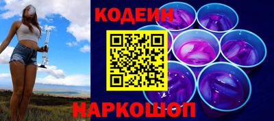 таблы Новозыбков