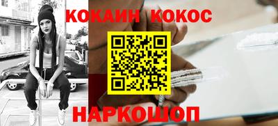 mix Новодвинск