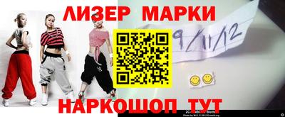кокс Новокубанск
