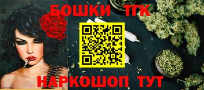 таблы Новозыбков