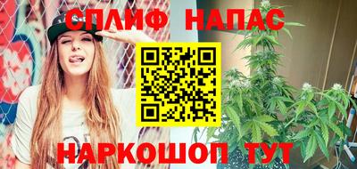 таблы Новозыбков