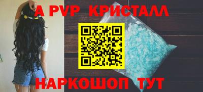 кокс Новокубанск