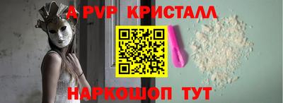 кокс Новокубанск