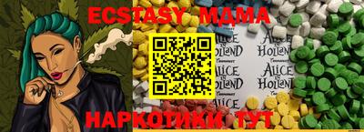 таблы Новозыбков