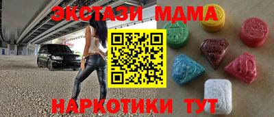 кокс Новокубанск