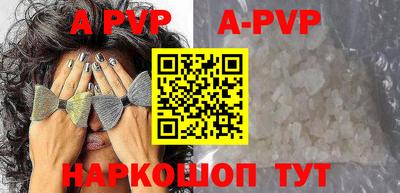 таблы Новозыбков