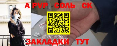 кокс Новокубанск