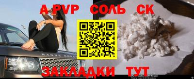 кокс Новокубанск