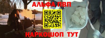 кокс Новокубанск
