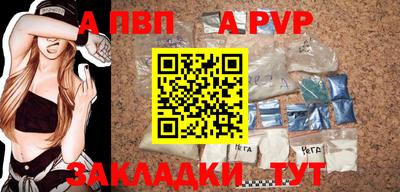 кокс Новокубанск
