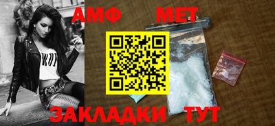 кокс Новокубанск