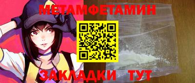 таблы Новозыбков