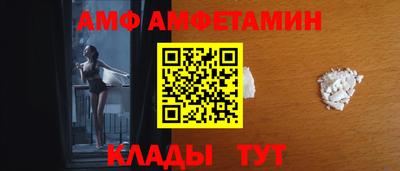 таблы Новозыбков