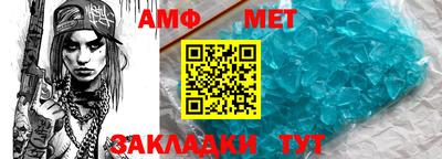 кокс Новокубанск